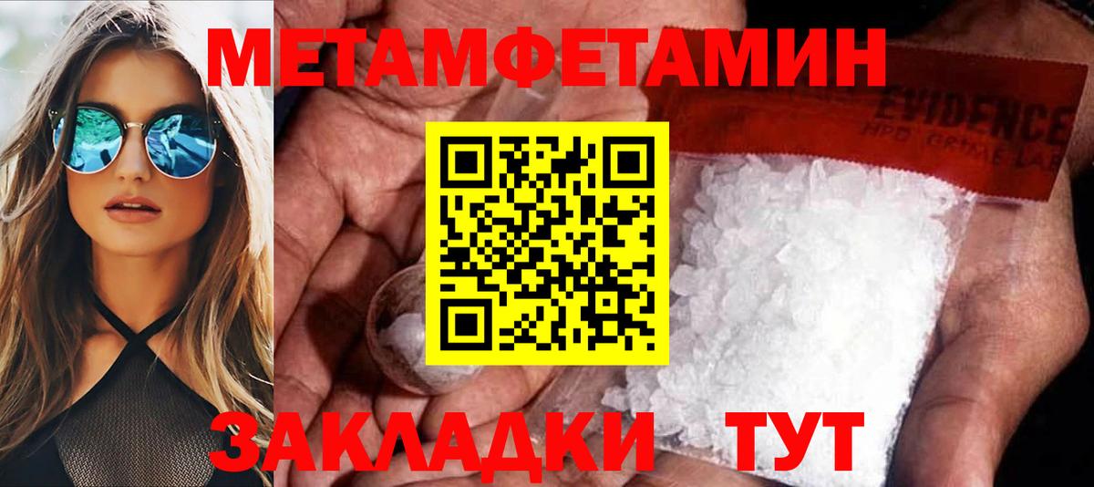 АМФЕТАМИН VHQ Чистополь
