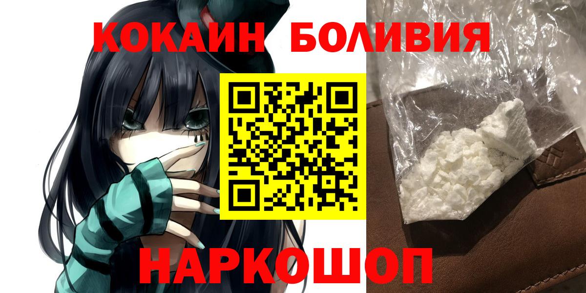 Cocaine VHQ Чистополь