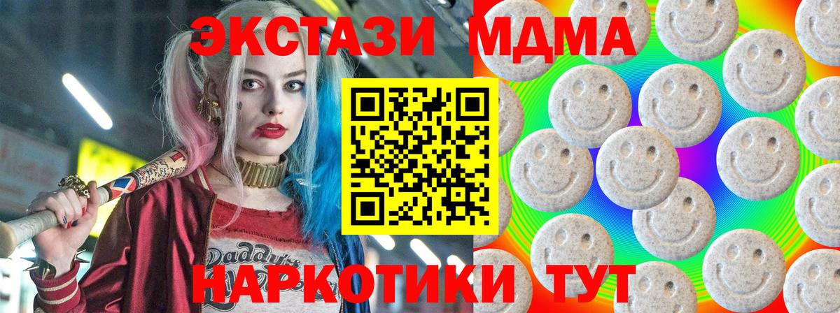 Экстази бентли  ЭКСТАЗИ 99%  Чистополь  Вход с VPN 