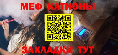 мефедрон мука Бузулук