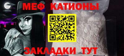 мефедрон мука Бузулук