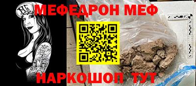 мефедрон мука Бузулук