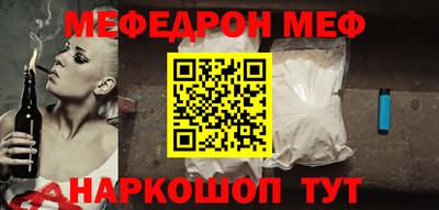 мефедрон мука Бузулук