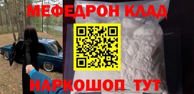 скорость mdpv Будённовск
