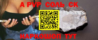 мефедрон мука Бузулук