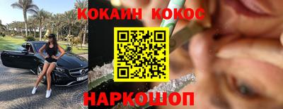 мефедрон мука Бузулук