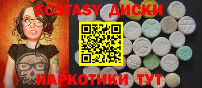 гидропоника Бугуруслан