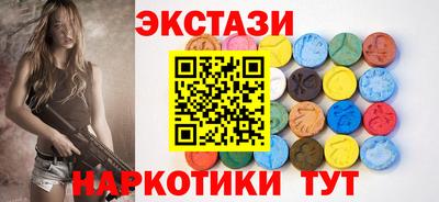 мефедрон мука Бузулук