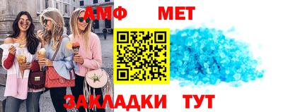 мефедрон мука Бузулук