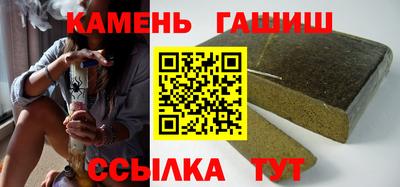 гидропоника Бугуруслан