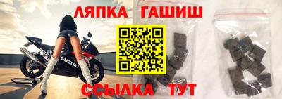 гидропоника Бугуруслан