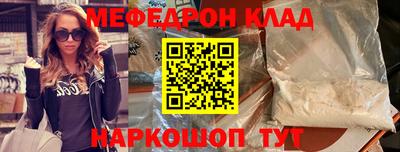 скорость mdpv Будённовск