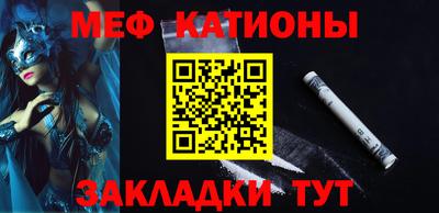 мефедрон мука Бузулук