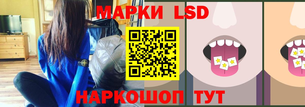 Лсд 25 экстази ecstasy  LSD-25 экстази  Чистополь  Вход с VPN 