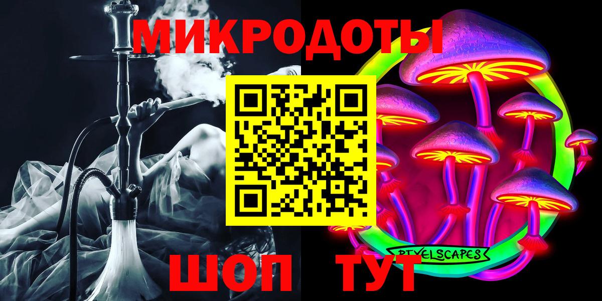Псилоцибиновые грибы MAGIC MUSHROOMS Чистополь