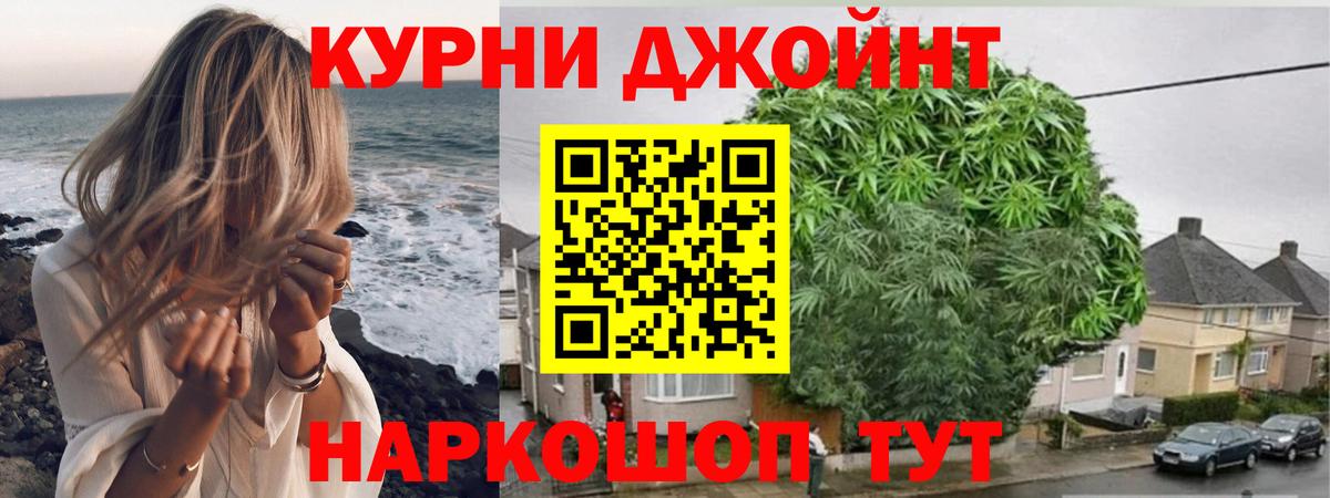 Шишки марихуана White Widow Чистополь